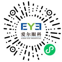 云阳爱尔眼科医院院公众号